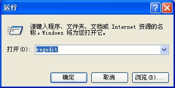 提升win7开机速度方法教程