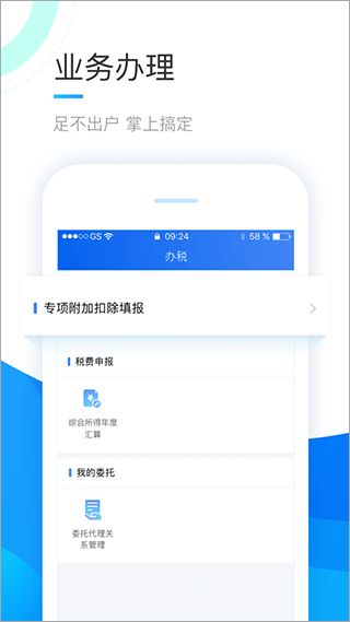 永劫无间战绩查询app下载地址一览(网易永劫无间申诉查询)