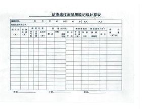 WPS文档有一个单元格需要缩小,怎样做才能只缩小一个单元格,不会把一行或一列缩小 