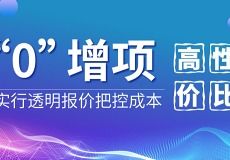  安徽富邦实业集团有限公司怎么样呀,公司简介 天富登录