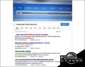 win10浏览器中文乱码怎么解决