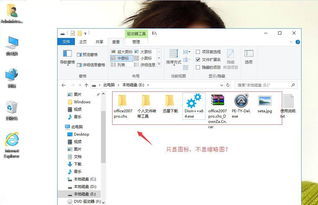 win10看图软件不显示缩略图