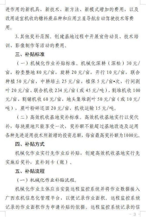 意见反馈范文复函;内向孩子的家长意见或建议反馈表怎么写？