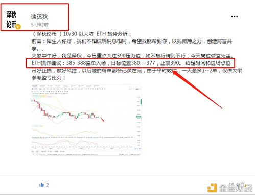 heco链上的币怎么转到eth, HECO链上的币如何转移到以太坊(ETH) ? heco链上的币怎么转到eth, HECO链上的币如何转移到以太坊(ETH) ? 词条