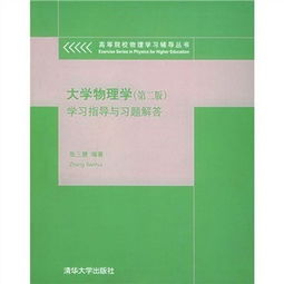 中国核物理和量子物理比较好的大学