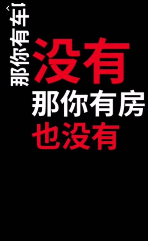 抖音文字动画视频制作教程,教你制作抖音动态文字视频