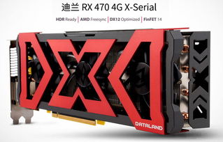 比特币跟rx470,rx470显卡挖矿算力21.5mh/s，那么换算成一天算力是多少T