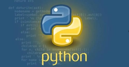 python 中, Python基础入门