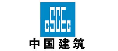 中建交通建设集团有限公司