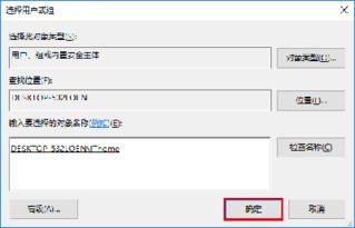 win7转win10安装错误怎么办