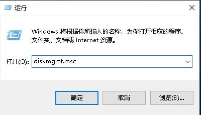 装win10如何不用保留分区