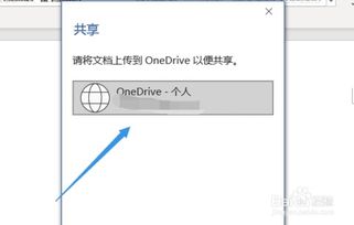 office和office365的区别,一文详解：Office与Office 365的区别和优势