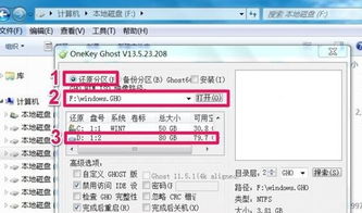 win7升级win10失败后如何删除文件