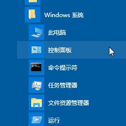 win10如何进入音频管理器