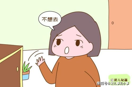 养老不想麻烦子女,到时候住养老院 劝你还是先看你是否够条件吧