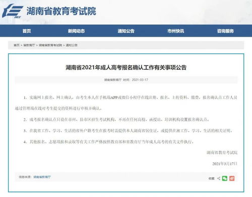 重庆大学有成人自考吗吗,成人自考本科学校有哪些？(图1)