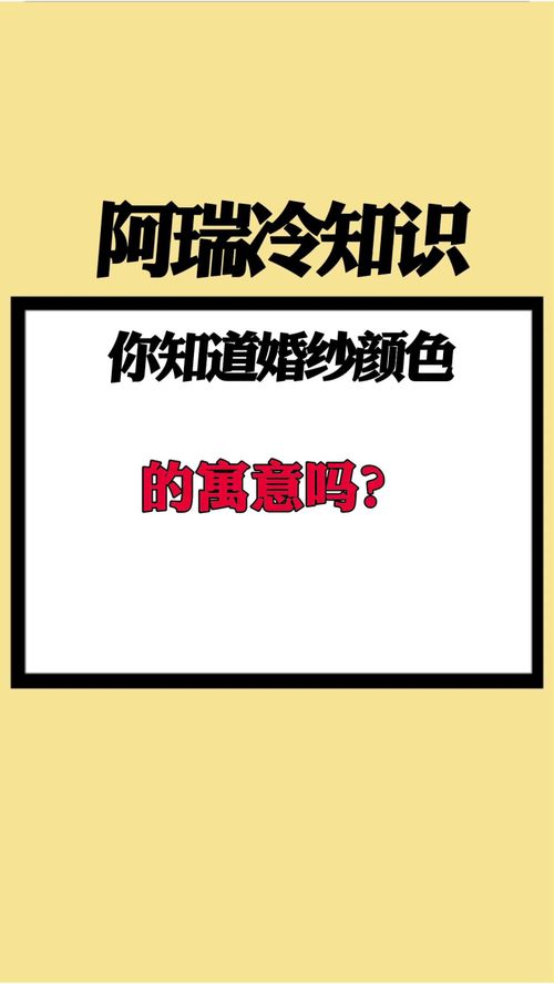 ?的意思及寓意,清楚吗?的概念。 ?的意思及寓意,清楚吗?的概念。 生态