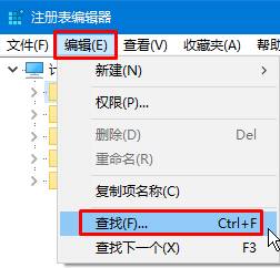 win10怎么搜索注册表