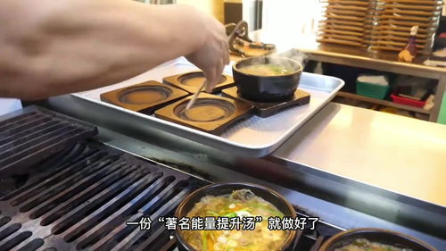 纪录片 韩国著名美食制作过程,就这也敢吐槽我们不会做菜 