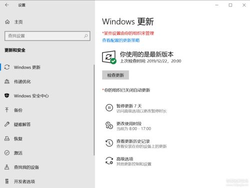 win10禁止安装软件吾爱破解