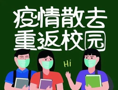 开学 补课 暑假,全都安排上了 这个市新学期最强安排出炉