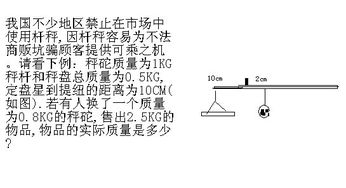 “杆秤”的意思如何、杆秤的读音怎么读、杆秤的拼音是什么、怎么解释？