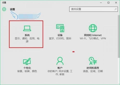 win10如何调处注册表设置开机速度