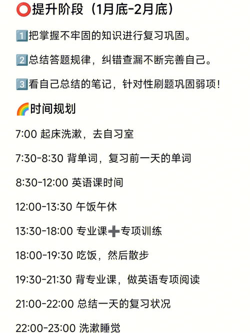 专升本考试考什么单词,浙江专升本考试：专升本英语考试单词（二）？ 