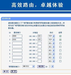 win10怎么搭建web外网怎么访问