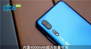 中兴天机10pro怎么样 中兴天机10pro5g版怎么样 PC6教学视频 