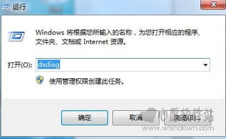 dx8.1a下载