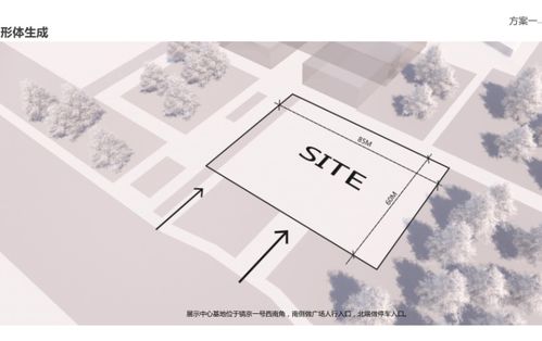 华侨城镐京一号展示中心示范区设计方案文本