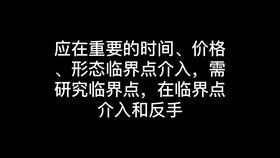 股市中，如果连续几个跌停后，本来就是十元一股，后来低到五元钱卖出，请问这个十元与五元之间的五元差价