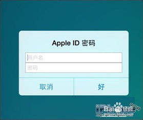 iphone6闪退解决方法(怎么解决iphone6闪退)