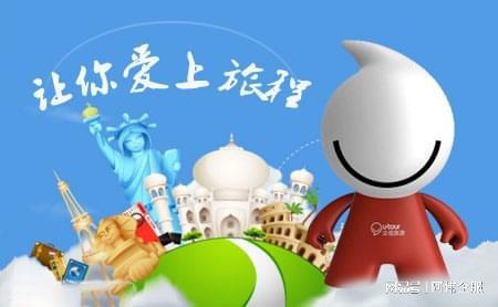 探索北京众信国际旅行社：旅行者的最佳伙伴