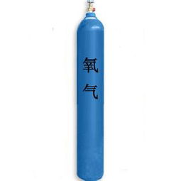 氧气钢瓶的概述 