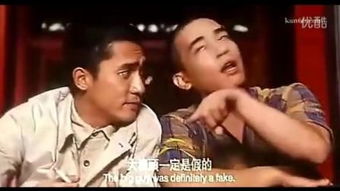 清朝老电影:一部华语电影的经典之作