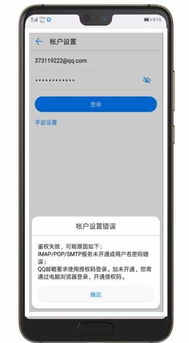  gmx邮箱登录APP有吗,GMX邮件的基本。 区块链