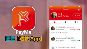 payme币最新价格,泰币与人民币的兑换率 最新行情 payme币最新价格,泰币与人民币的兑换率 最新行情 快讯