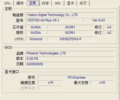 解决主板和CPU不匹配的办法