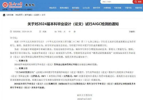 叮当网查重——您的学术诚信守护者