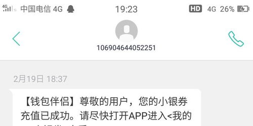 收到富邦华贷款逾期短信说上征信怎么办,收到富邦华贷款逾期短信，说上征信怎么办？ 天富登录