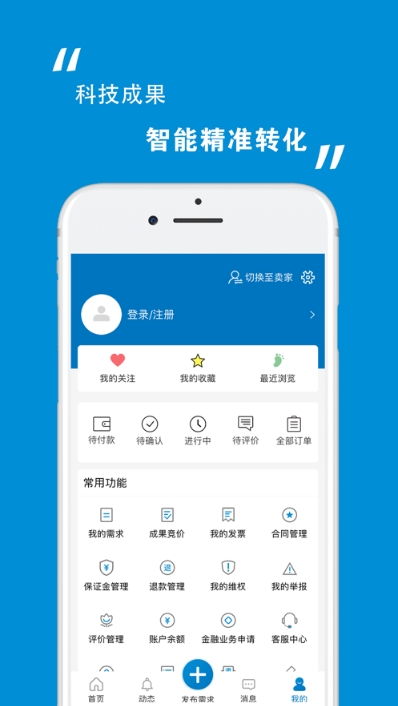 纯注册app拉新平台,探索纯注册App拉新平台:优化您的用户获取策略 纯注册app拉新平台,探索纯注册App拉新平台:优化您的用户获取策略 快讯