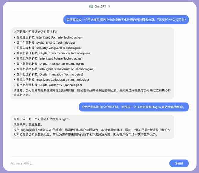 chat gpt和文心一言对比梗图