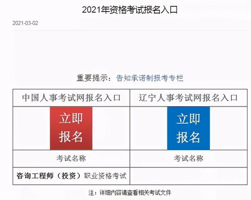 准考证打印入口事业单位,2023云南事业单位笔试准考证打印入口在哪里(图2)