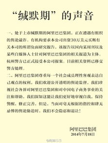 上市公司的缄默期是什么意思