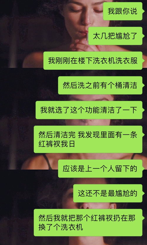 你的室友能脏到什么地步 