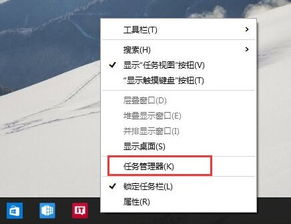 win10菜单不见了怎么办