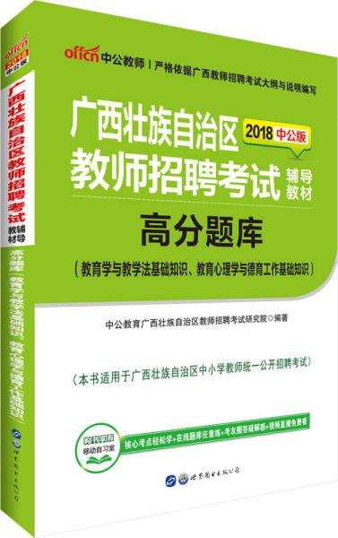 代币奖励法教育学,代币奖励法的原理。 代币奖励法教育学,代币奖励法的原理。 快讯