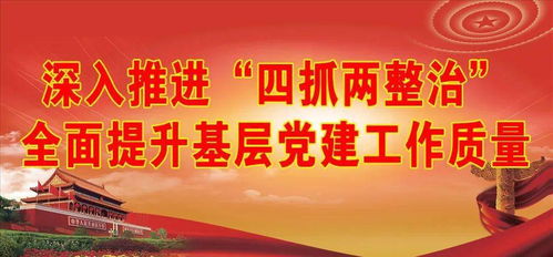 崇信县 采取 四项 措施着力打造讲政治 重公道 业务精 作风好的模范部门